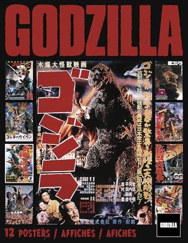 Godzilla Poster Book Poster Book